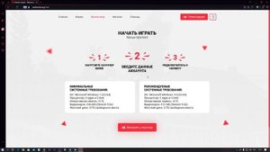 Игра про Россию МАЛИНОВКА РП: Обзор ➕ Где скачать с бесплатной подпиской МАЛИНОВКА ПЛЮС на 7 дней