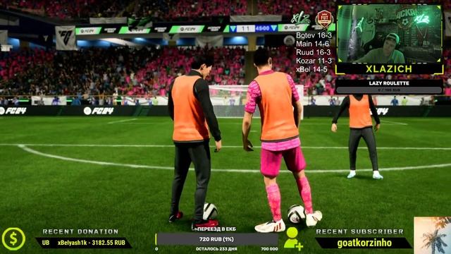 Отборы на чек в EA FC 24! Возьму твой аккаунт на буст! !Boost !Donate - заказ клипа! смотреть онлайн
