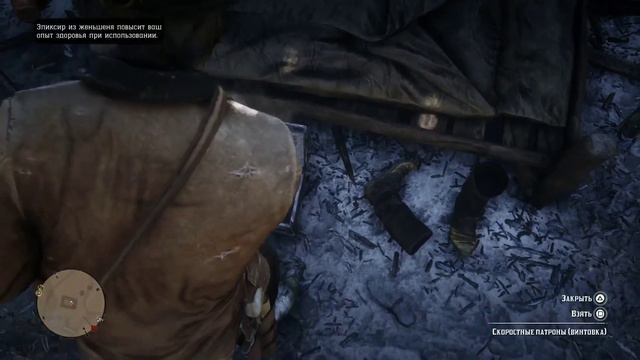 =СОКРОВИЩА В РДР2= смотреть онлайн