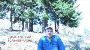 Как вызвать Горячего Мастера на вашу стройку???? / Горячий Мастер приедет на вашу стройку
