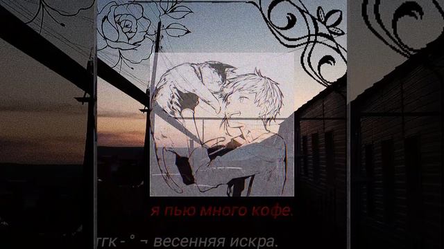 ° ¬ надо было видео в 4 утра выкладывать.. #бсд #ацуши #мори #щитпост #лето2023 смотреть онлайн