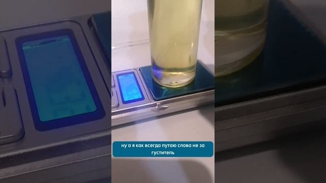 Гидрофильное масло своими руками.