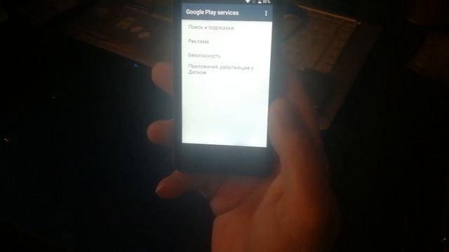 Fly FS408 stratus 8 гугл аккаунт обход Google account remove смотреть онлайн