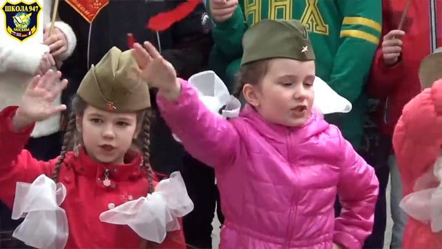 "Москва поет песни Победы" - Школа № 947 смотреть онлайн