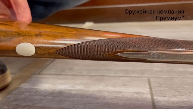 Горизонталка Grulla 216 RB - ружье для аристократов
