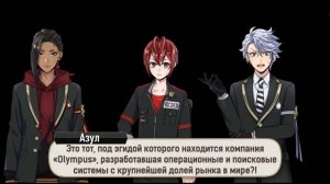 [Эпизод 6-16] Twisted-Wonderland [RUS SUB]