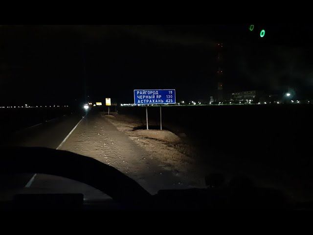 Питер Астрахань Краснодар #3 смотреть онлайн