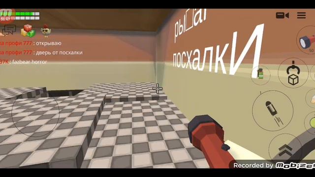 #игра#игры#роблокс#чикенган #3ночьвпицерии#играю#играют#играюсподписчиками#играем
