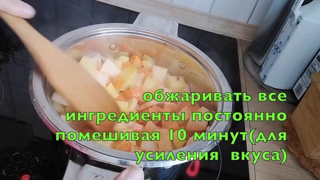 Тыквенный суп - пюре