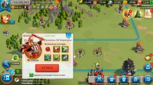 Спорим научу? Топ 1 по очкам чести без доната| Rise of kingdoms