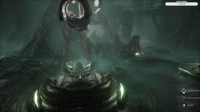 ПРОХОЖДЕНИЕ SCORN DELUXE EDITION на русском Часть 1➤Максимальная сложность➤Первый взгляд!