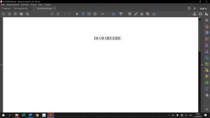 Настройка крипто про PDF