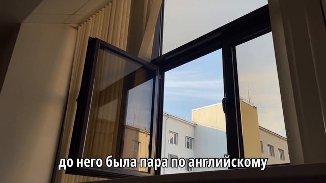 первый учебный день на 2 курсе | мысли о высшем образовании | Study vlog