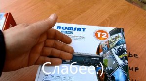 Т2.Тюнер. Какой выбрать.