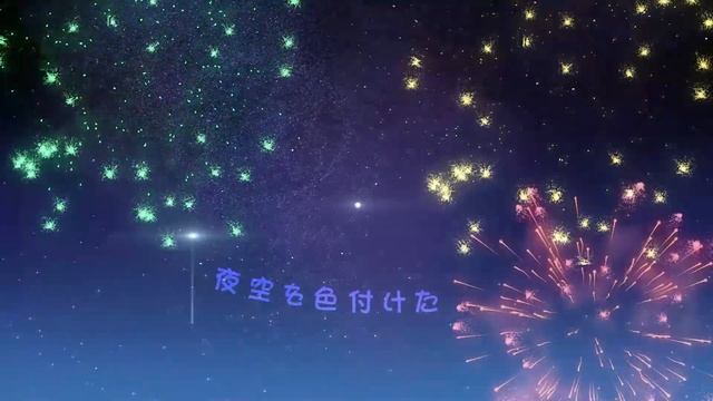 【A3！ファンソング】【AI Voice】空をイロドル