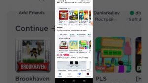 Проверяем сайт Playerok на ОБМАН!