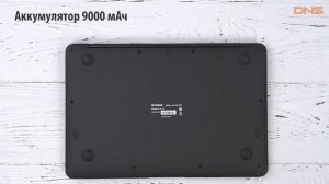 Распаковка Irbis NB33 / Unboxing Irbis NB33