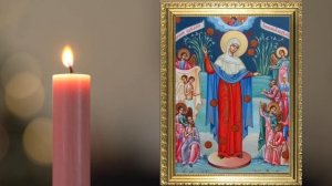 Молитва Всех Скорбящих Радость С ГРОШИКАМИ | КАНАЛ ЦЕЛЕБНОЕ СЛОВО