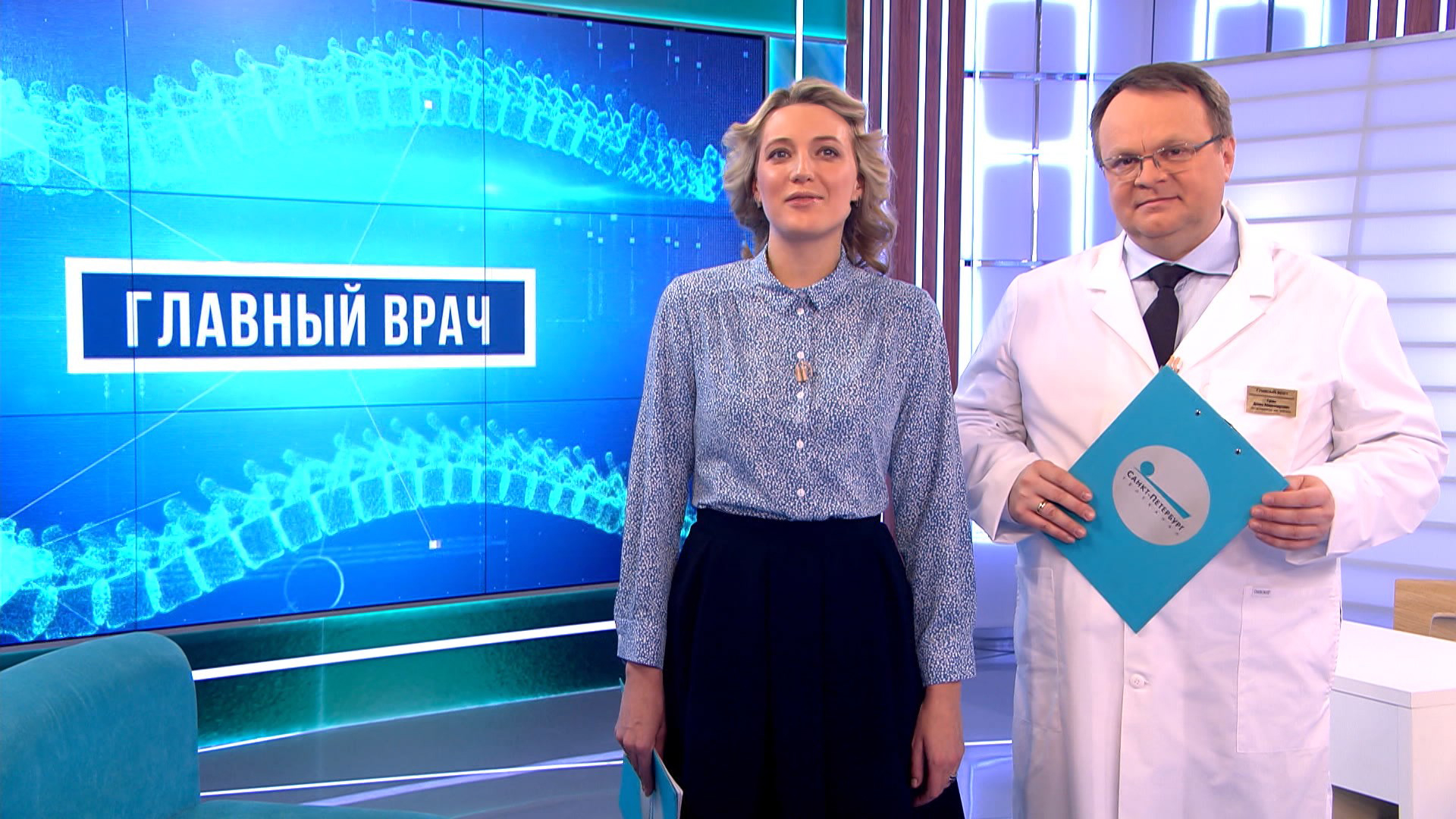 Главный врач. Болезнь Паркинсона