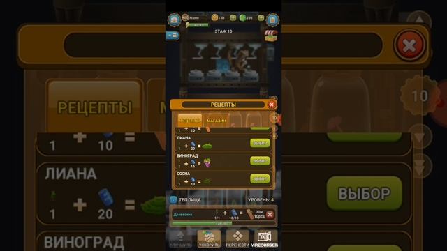 Deep Town. 2 сезон #43. Как выращивать сосну смотреть онлайн