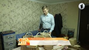 Утро. Lite / Изготовление плетеной мебели