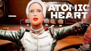 СОБРАТЬ КЛАРУ - Atomic Heart Прохождение #12