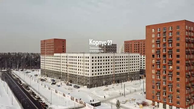 Саларьево парк от января 2021 года смотреть онлайн