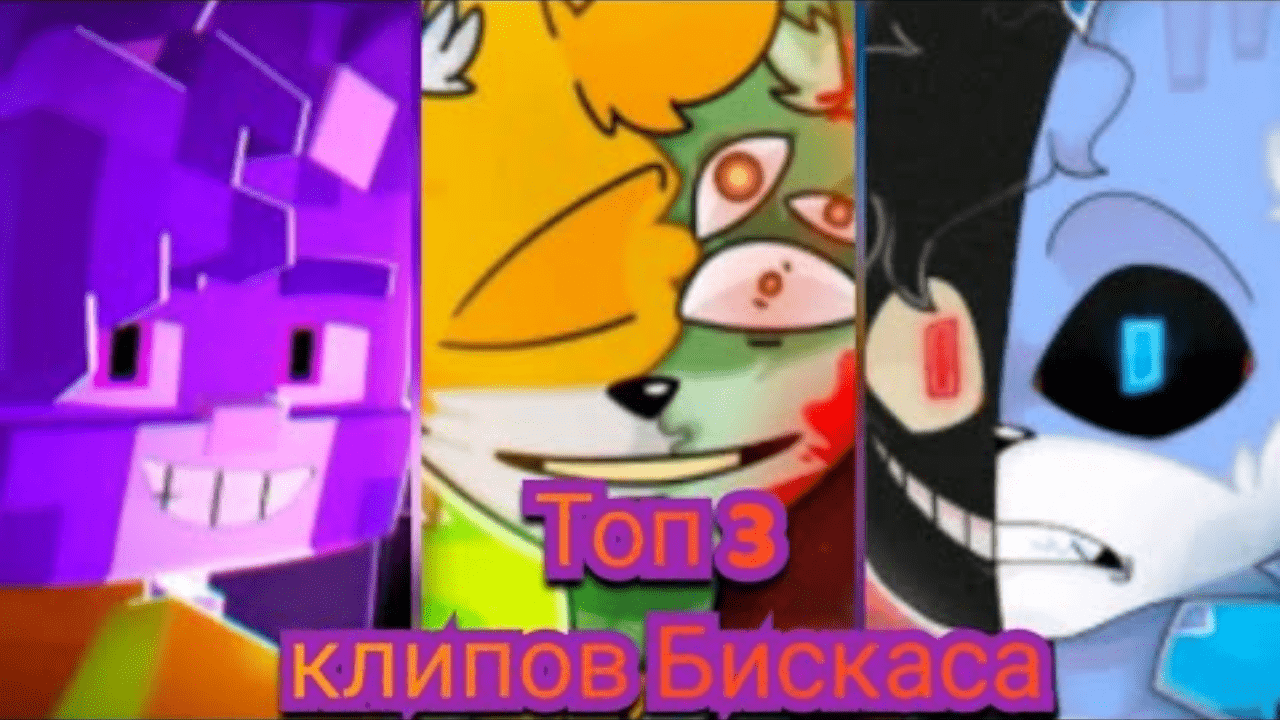 Удали 2