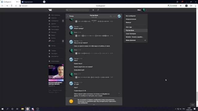 По поводу ролика "Funnyskill - ЛИЦЕМЕРИЕ И ЧИТЕРСТВО" смотреть онлайн