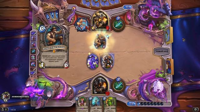 Hearthstone 2021 02 28 10 05 53 Рейтинговая игра  Вольный формат  Часть 9  Когда не идут карты