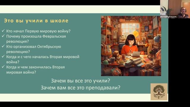 ЗАЧЕМ УЧИТЬСЯ В ШКОЛЕ смотреть онлайн