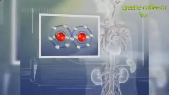 Зеленый кофе с имбирем. смотреть онлайн