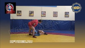 Техника борьбы самбо. Боковой переворот 2.kfvideo.ru