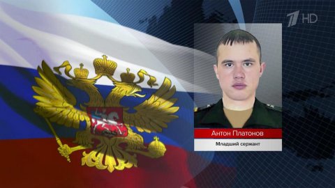 Новые примеры мужества и воинского мастерства российских бойцов в зоне СВО