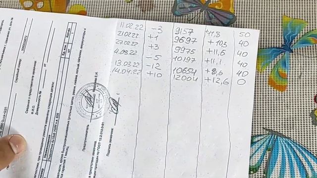 ОТОПЛЕНИЕ ЭЛЕКТРИЧЕСТВОМ. СКОЛЬКО Я ЗАПЛАТИЛ ЗА ЭЛЕКТРООТОПЛЕНИЕ ДОМА ЗА 5месяцев.