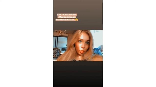 29.06.20.Vova Romanchenko. Вот почему нету роликов. INSTA STORIES Вовы Ромаченко.