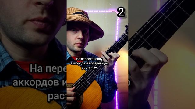 как разработать мизинец левой руки на гитаре