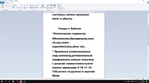 Вылеты из всех игр на рабочий стол без ошибки (решено)