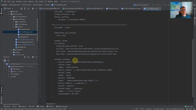 Метрики + grafana [06] k8s mini cluster step by step смотреть онлайн