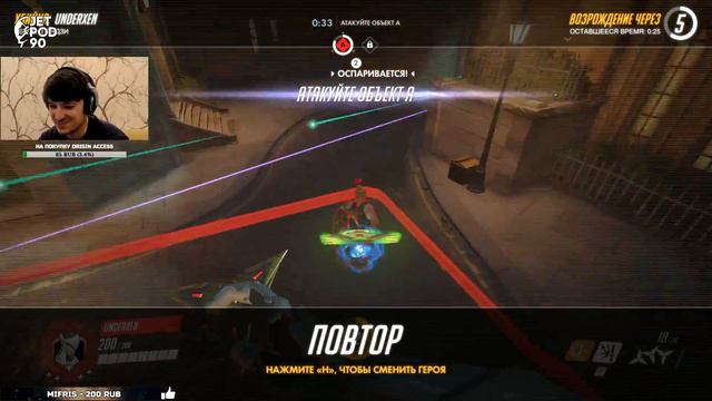 СТРИМ игры OVERWATCH! Учусь играть на герое КРЫСАВЧИК. смотреть онлайн