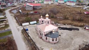 Сингапай Клип