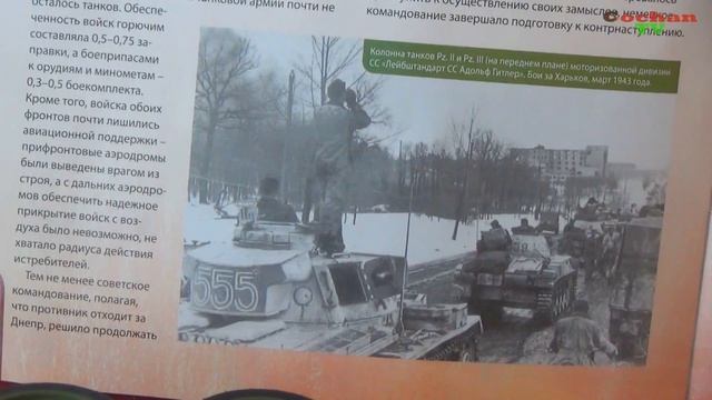 Танк Т-34-85. Сборка модели. Обзор журнала №73. Обзор изделия от Иглмосс (Eaglemoss).