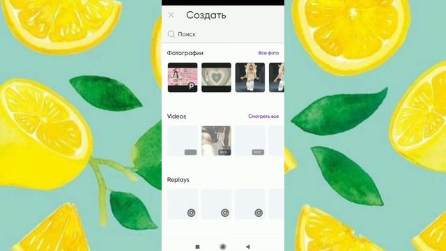 Как сделать обложку как у меня