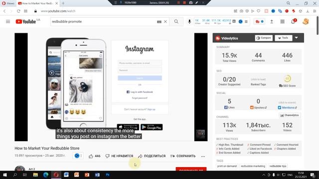 Как переводить видео на ютубе смотреть онлайн