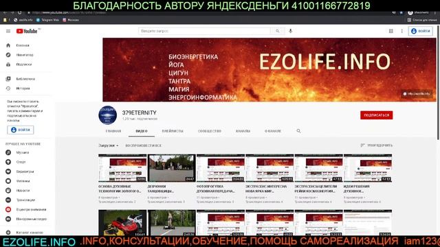 ДУХОВНЫЕ БИОФАБРИКИ АПОСТОЛЫ СИМОН ПЁТР МАГНИТ ПОЛЕ ЗНАНИЯ смотреть онлайн