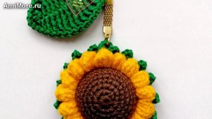 Амигуруми: схема Подсолнух брелок | Игрушки вязаные крючком