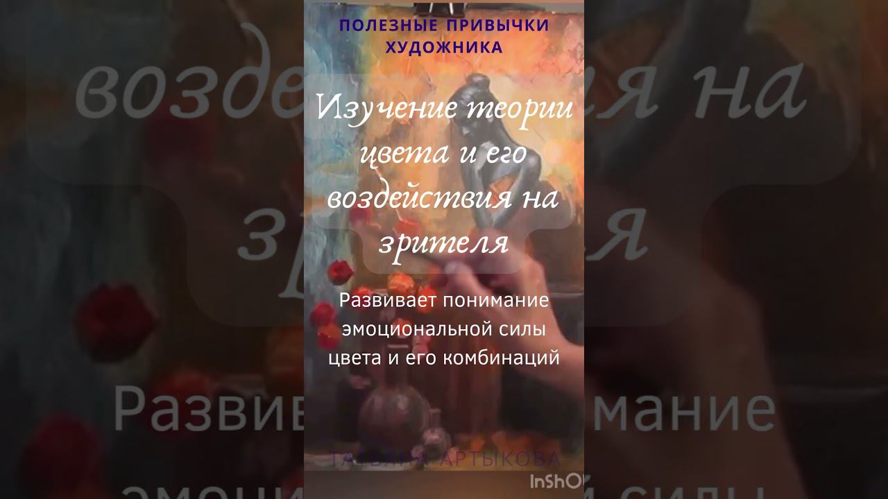 Научиться рисовать портрет #music #beats #artist #урокипортрета #творчество #приёмырисования #искусс