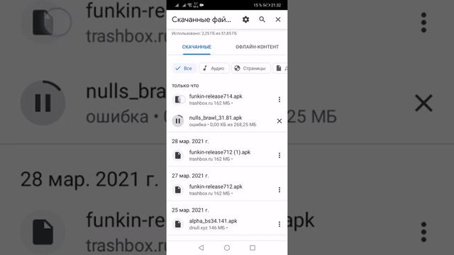как скачать фрайдей найт фанкин чтобы можно было поменять управление на читерское ?😱 смотреть онлайн