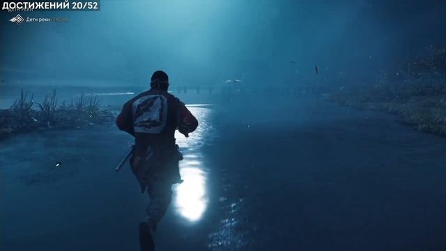 ПУТЬ САМУРАЯ К ПЛАТИНЕ #8 смотреть онлайн