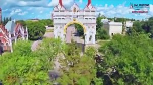 Столица амурской земли